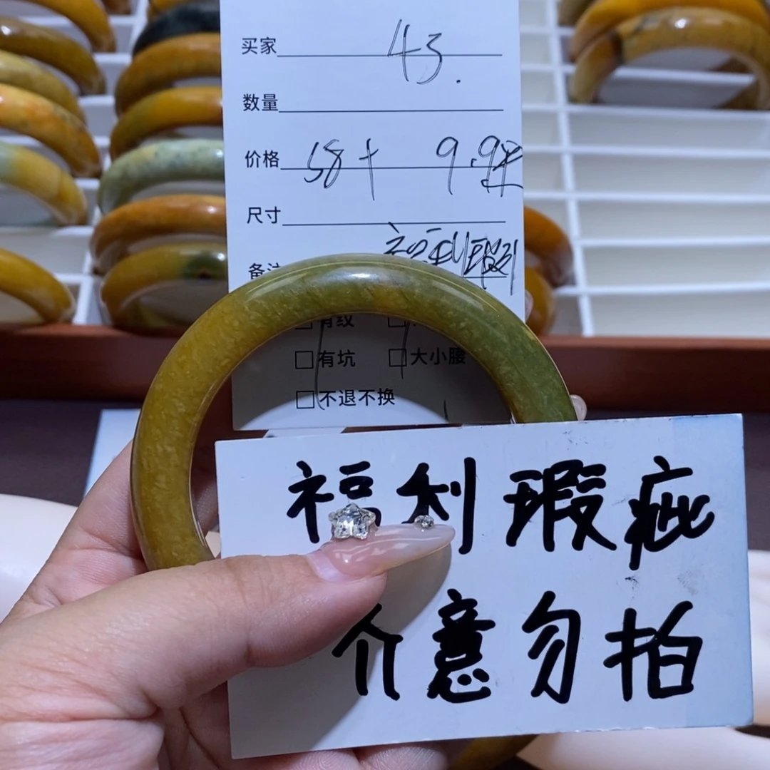 合金蛇纹石玉手镯叮*?
