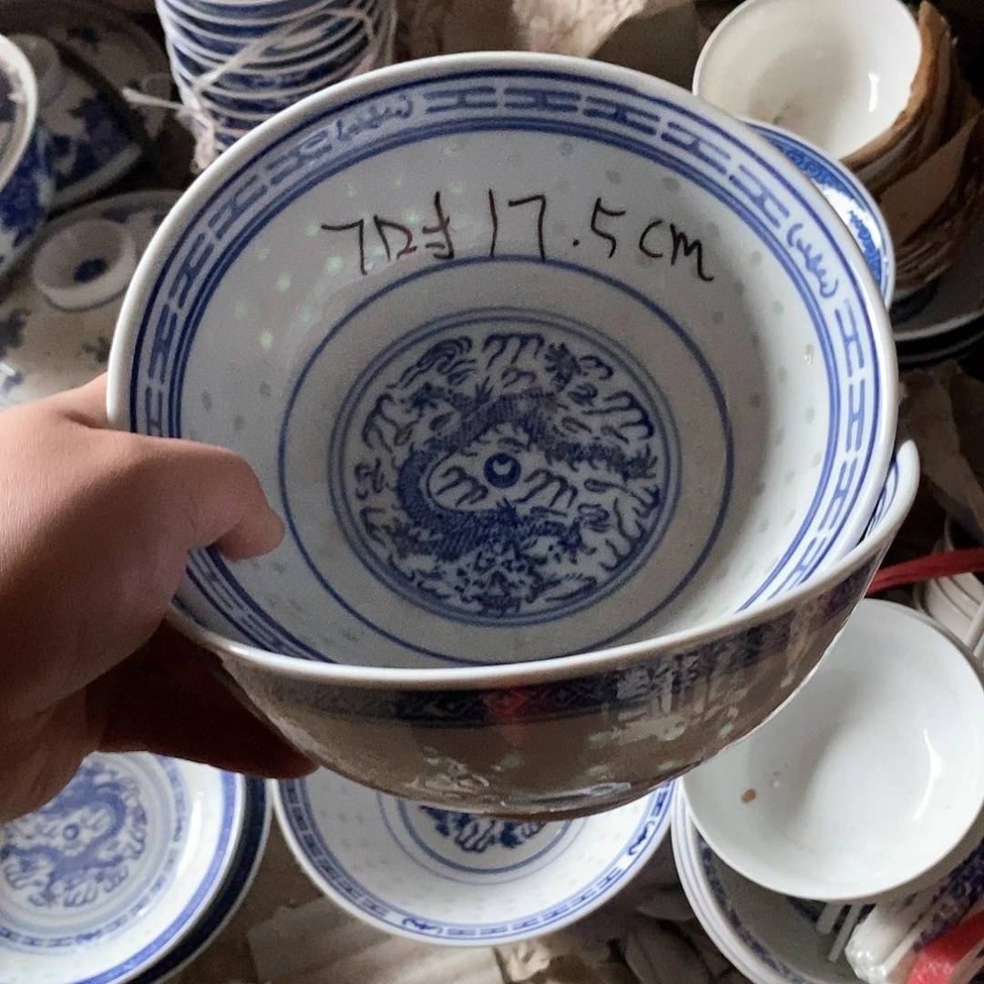 摆件7寸青花玲珑瓷碗拍6发8