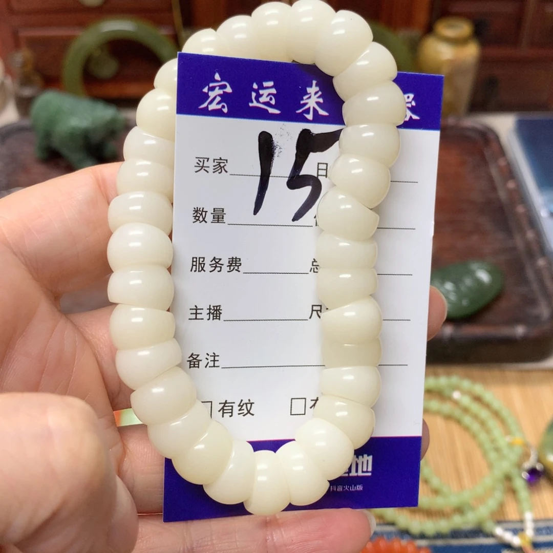 翡翠吊坠(赠链)未镶嵌