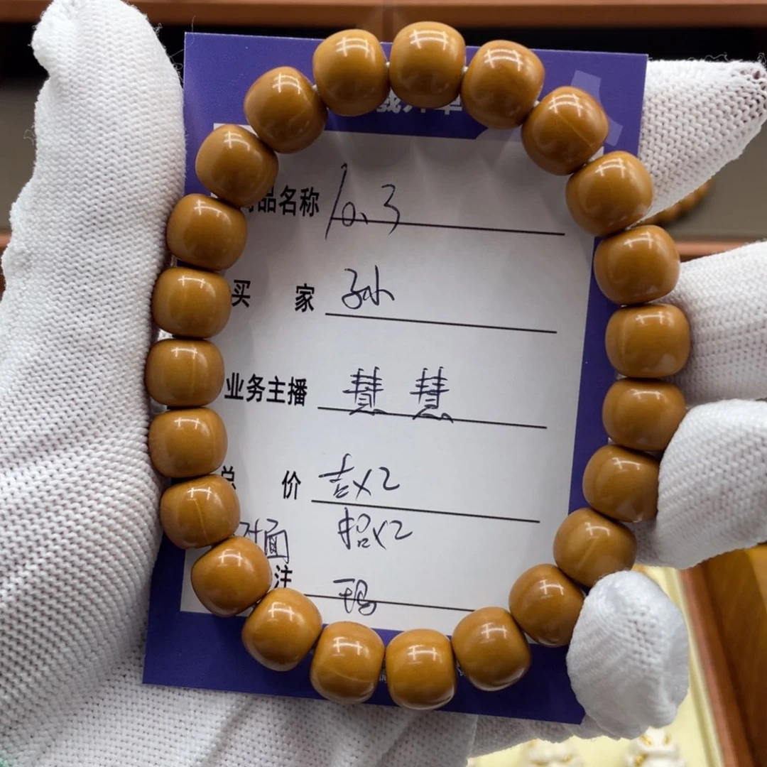 猴头核桃手串孙*程猴头