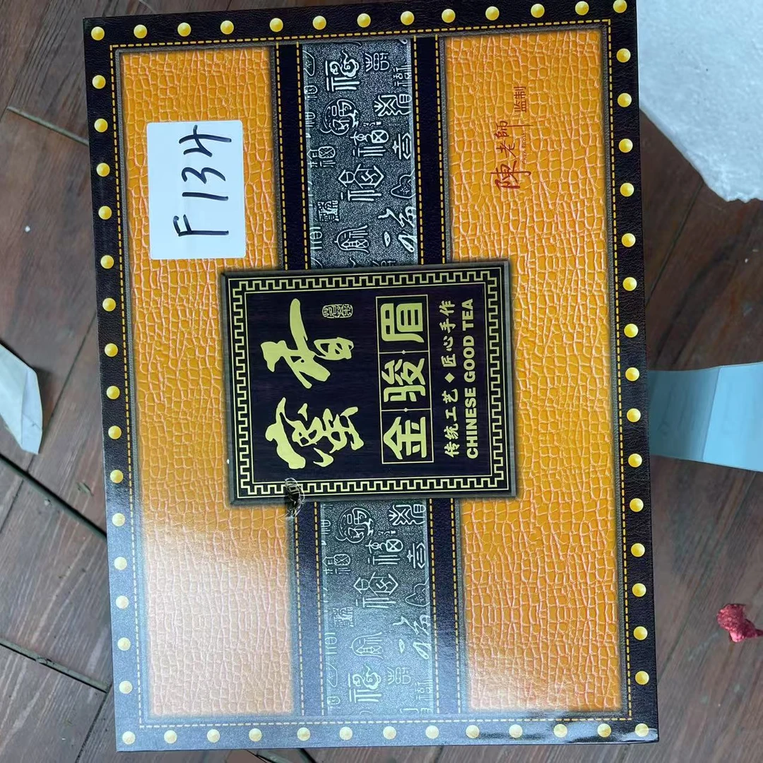 F134【瑕疵品】捡漏新茶茶叶礼盒介意勿拍