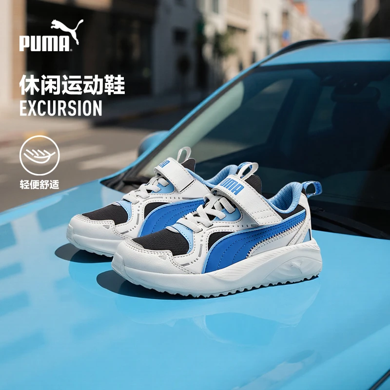 PUMA彪马官方正品 儿童中童新款休闲运动鞋透气舒适404682