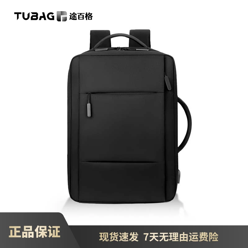 双肩包男电脑包双肩包旅游包男士商务背包出差旅游大容量旅行背包