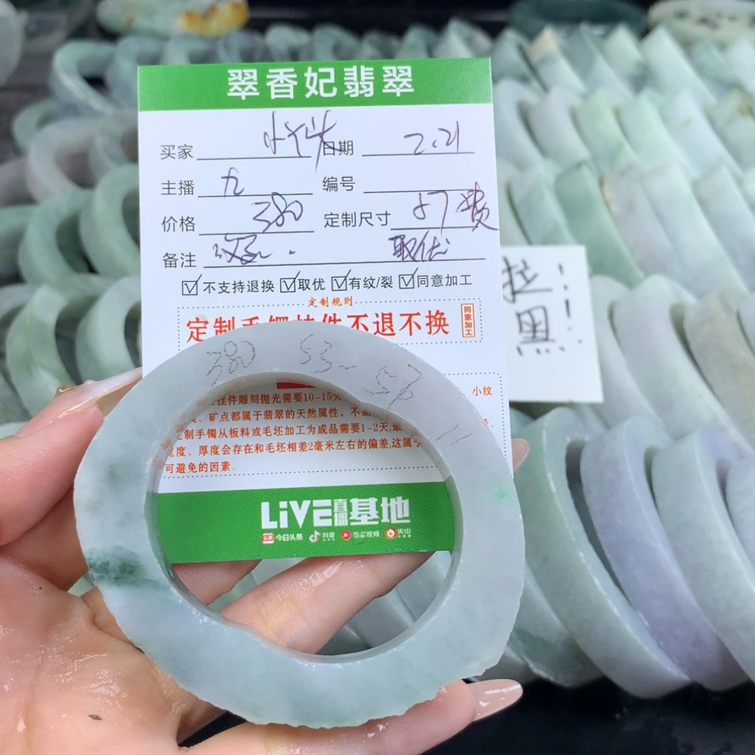 定制翡翠翡翠手镯定制未镶嵌小*头