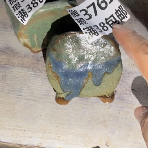 罐3761 微瑕38包邮景德镇陶瓷