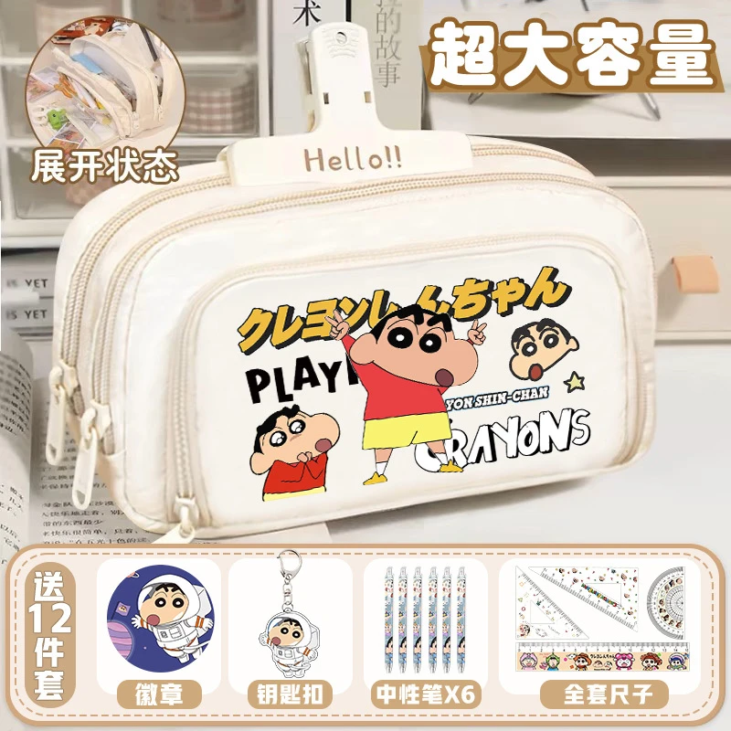 蜡笔小新周边野原新之助大容量学生文具盒新款高颜值初中生铅笔盒