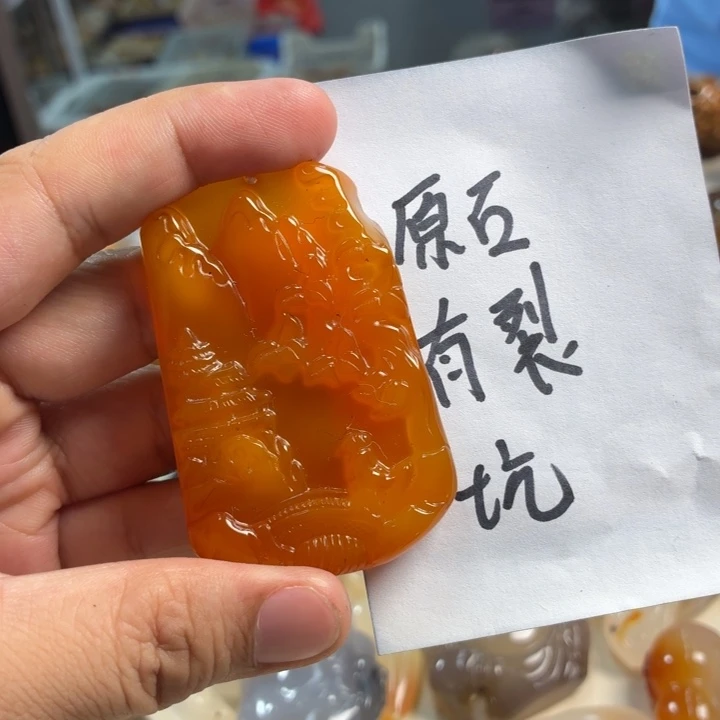 玛瑙/玉髓吊坠(不含链)未镶嵌