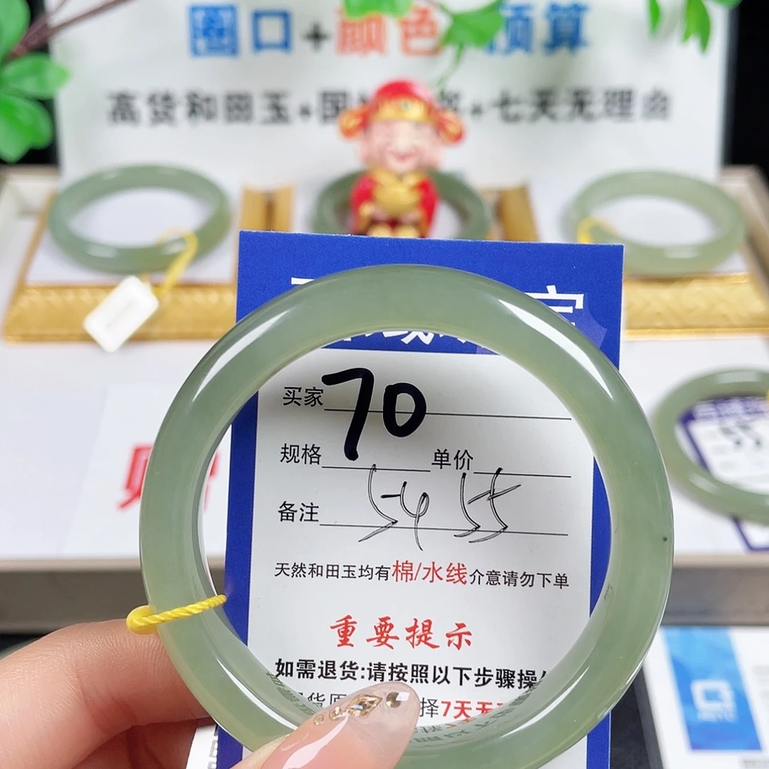 未镶嵌手镯和田玉