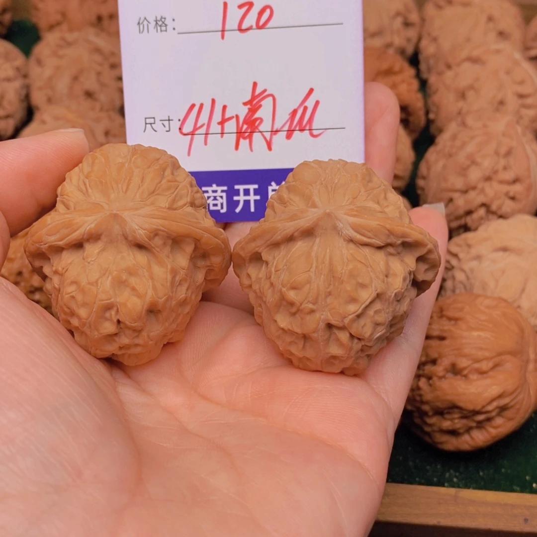 星***限文玩核桃南瓜墩核桃