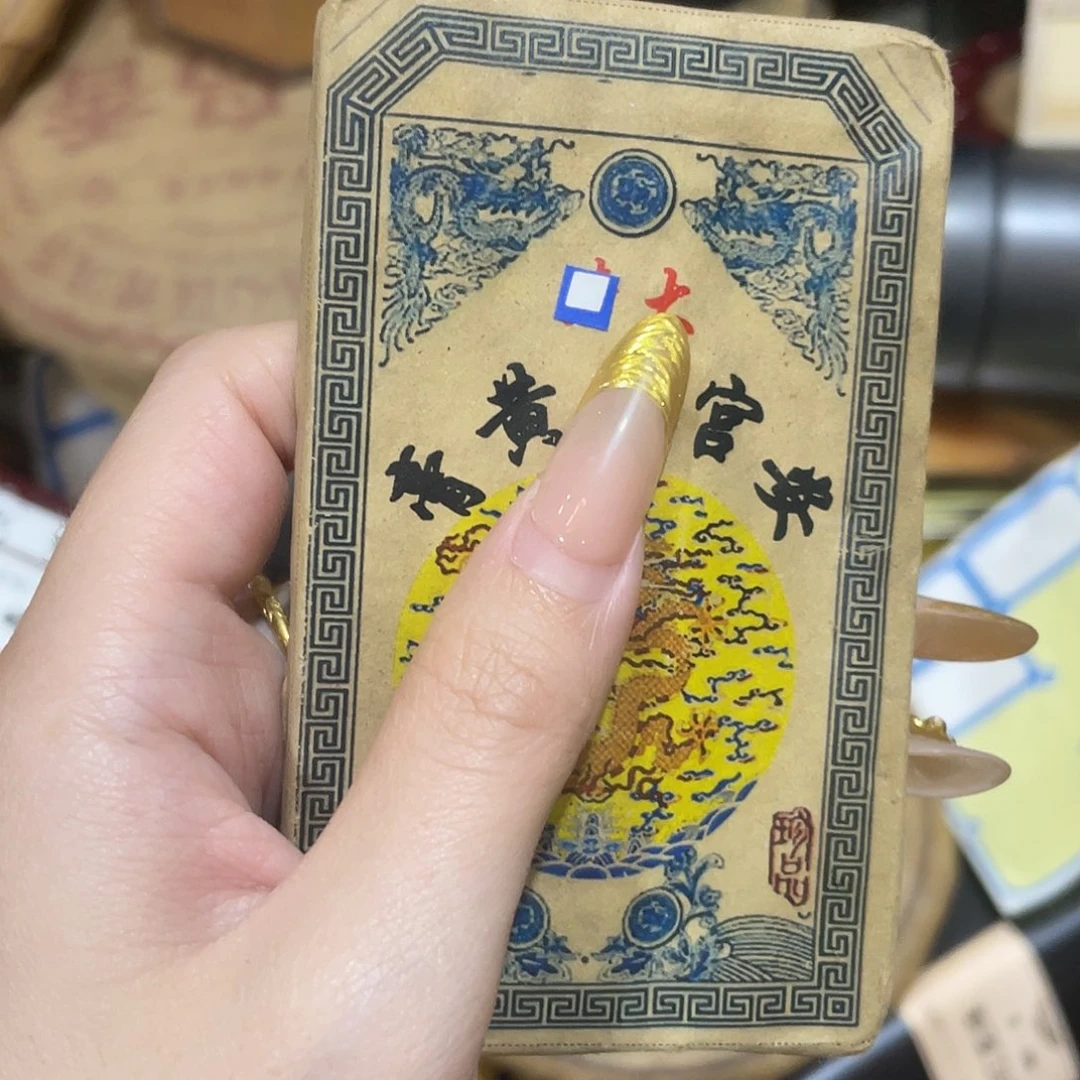 我想我们还会再见吧