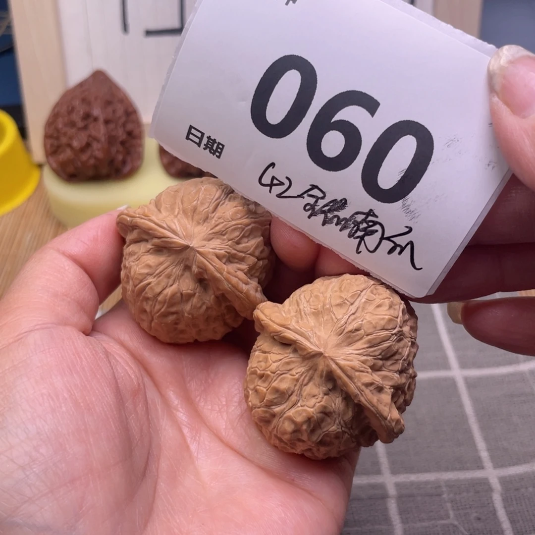 把件文玩核桃60号42全品南瓜