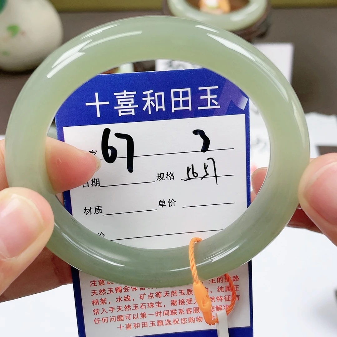 【闪购商品】和田玉手镯未镶嵌