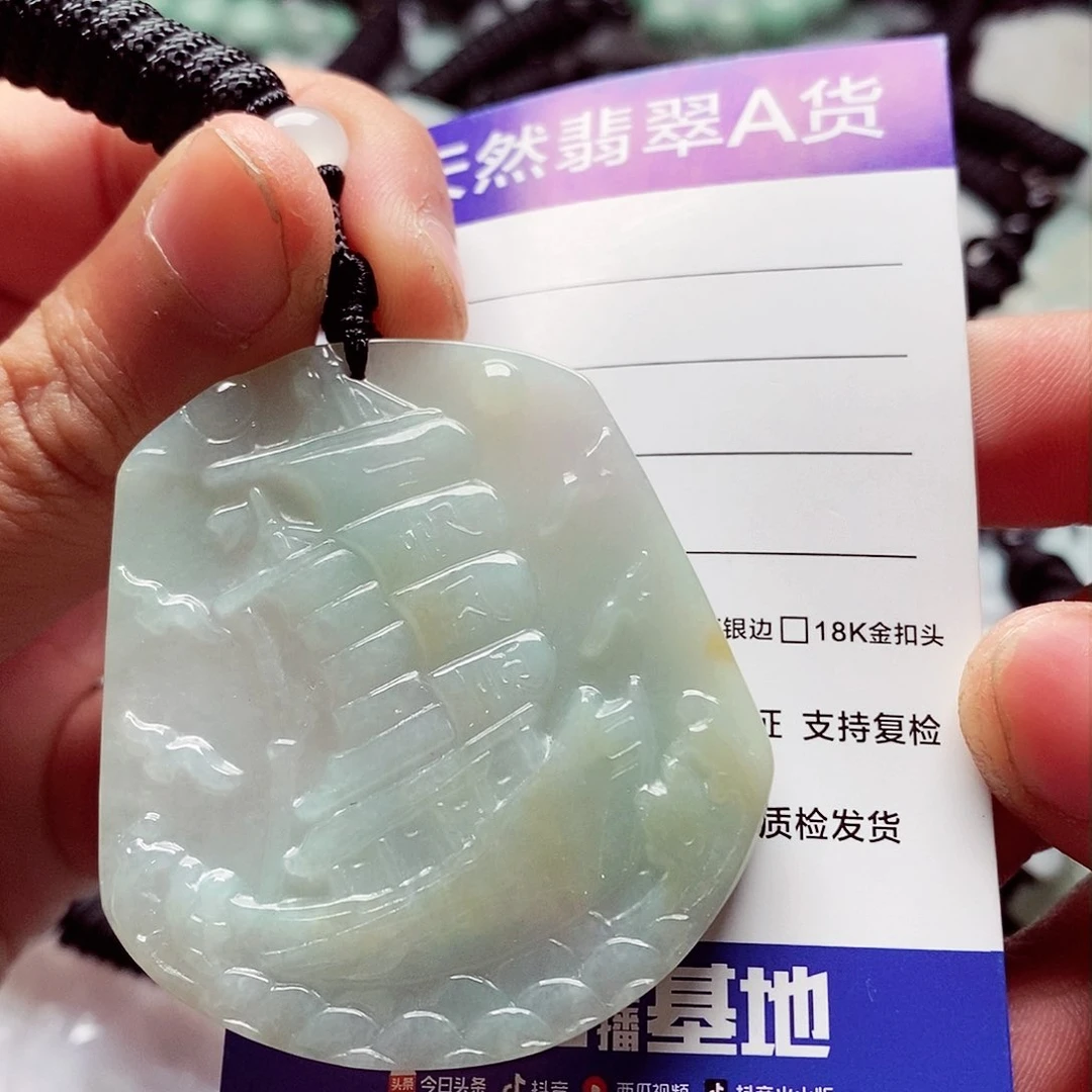 翡翠颈饰未镶嵌翡翠