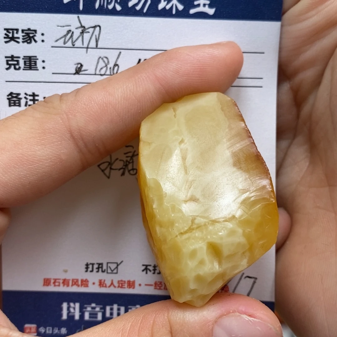 云***初未镶嵌定制琥珀天然蜜蜡原石加工不退不换