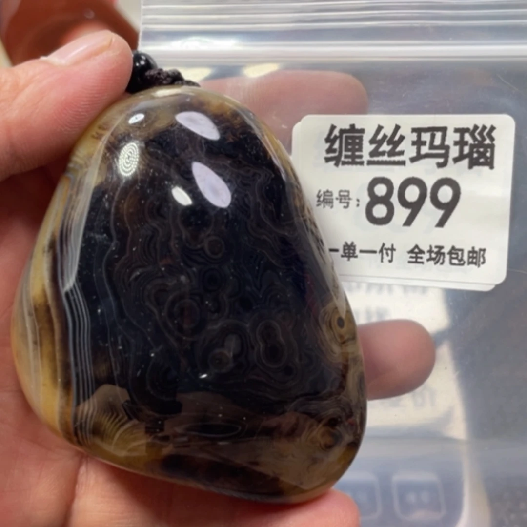 【闪购商品】未镶嵌颈饰玛瑙/玉髓