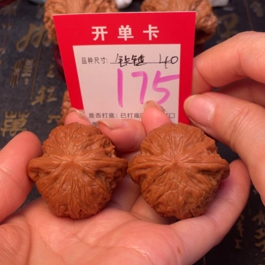 吊坠文玩核桃文玩的好