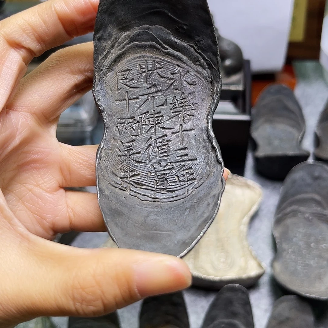 能***登金属工艺品 状元陈循十两银