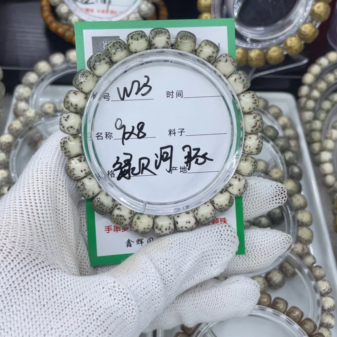 吊坠星月菩提W河豚23