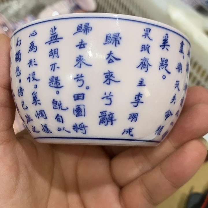摆件景德镇陶瓷主人杯1344