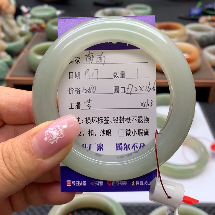 未镶嵌手镯石英质玉南*