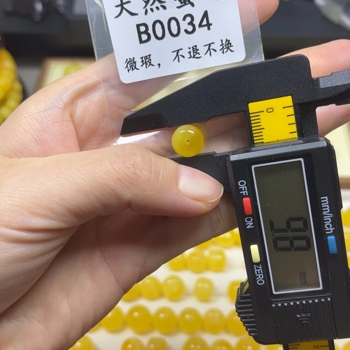 琥珀未镶嵌珠宝奇石B0034尺寸9+mm