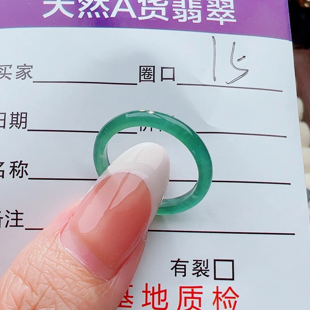 未镶嵌戒指翡翠戒指