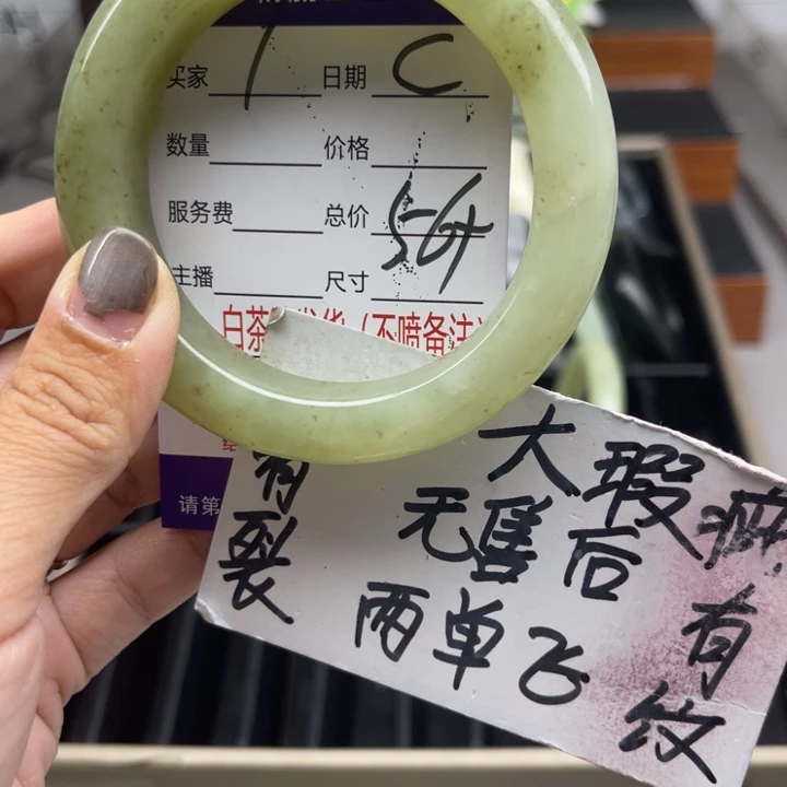 措****未镶嵌蛇纹石玉手镯