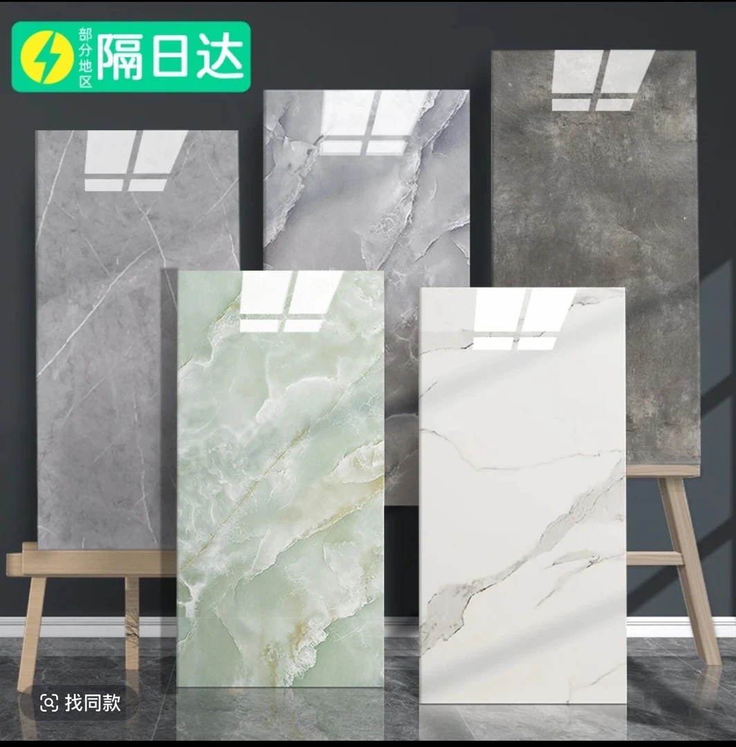 加厚自粘瓷砖墙贴防水防潮用于卧室客厅卫生间墙面装饰环保爆粘款