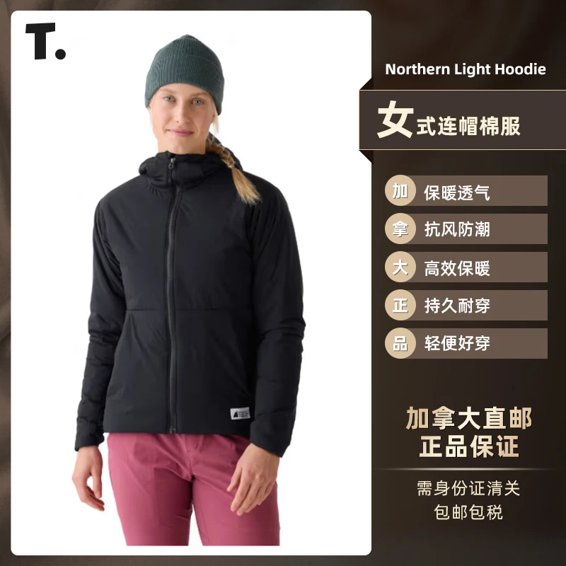 【HK】MEC Northern Light Hoodie女士连帽棉服 6016-911