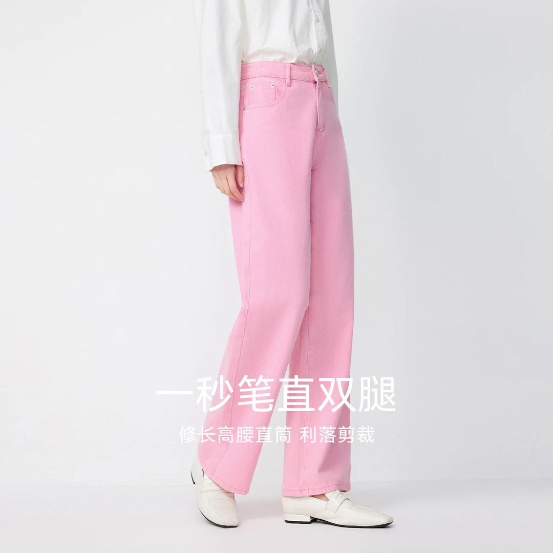 Elva' Island粉色宽松直筒牛仔裤女2025年春