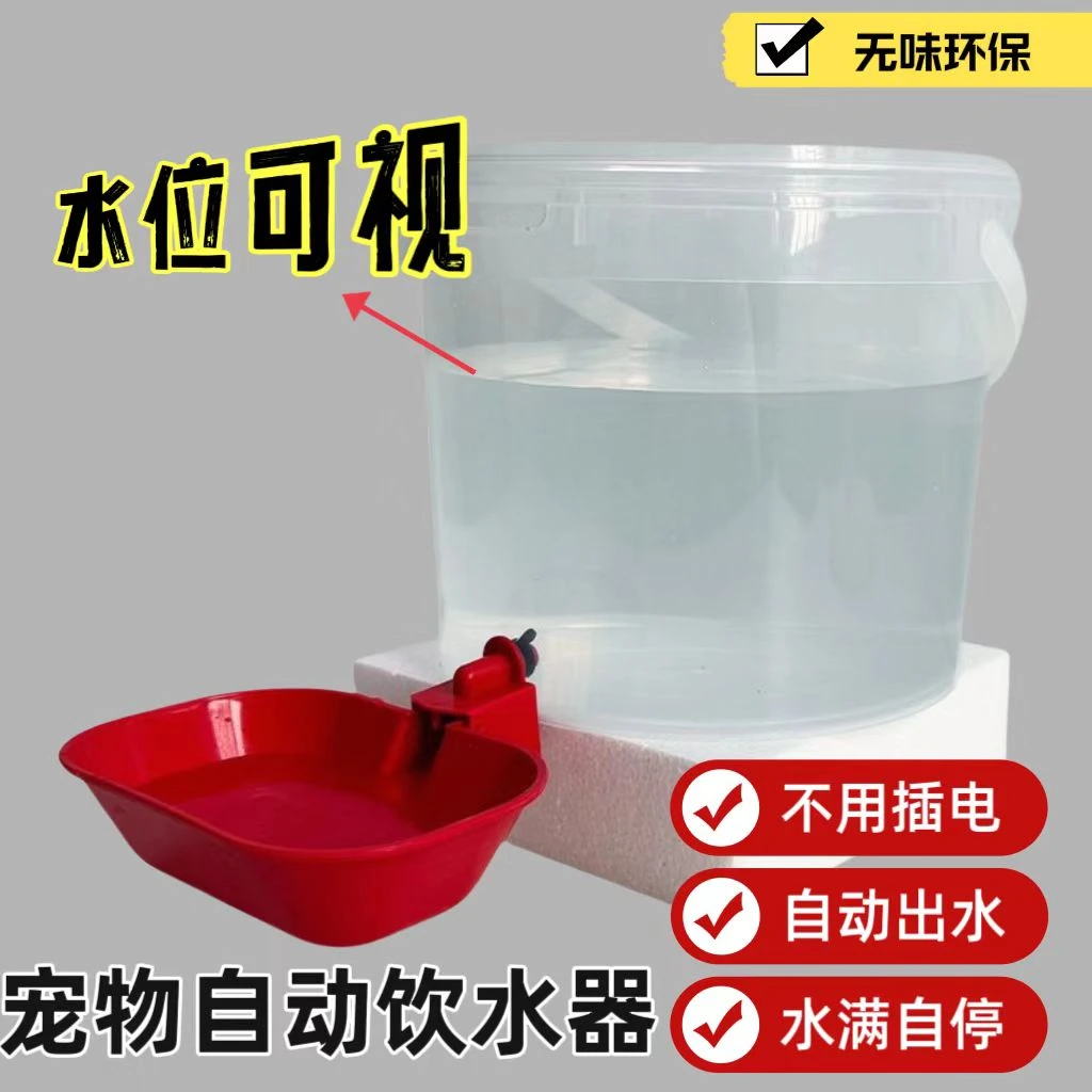 猫咪饮水机狗狗自动喂水器猫水桶大容量喝水神器不插电宠物用品