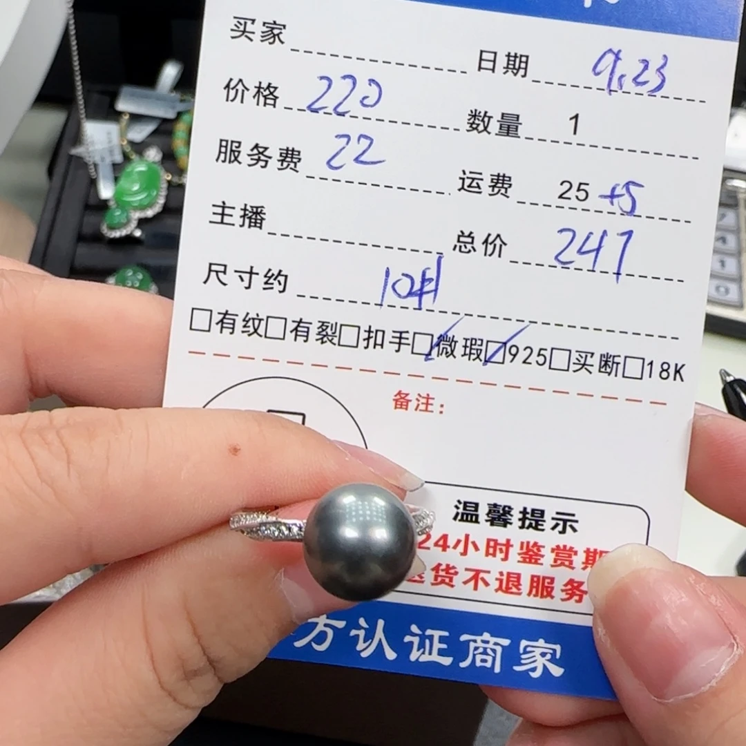 吊坠(不含链)银S925镶嵌海水珍珠
