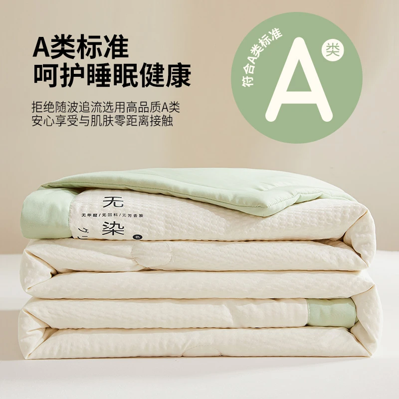 泡泡纱大豆夏凉被夏被空调被被芯被子无染夏被