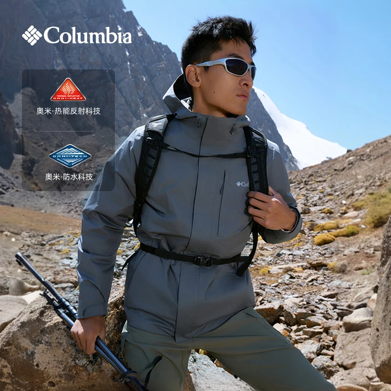 哥伦比亚户外秋冬男女同款银点三合一90绒鹅绒内胆冲锋衣XE5542