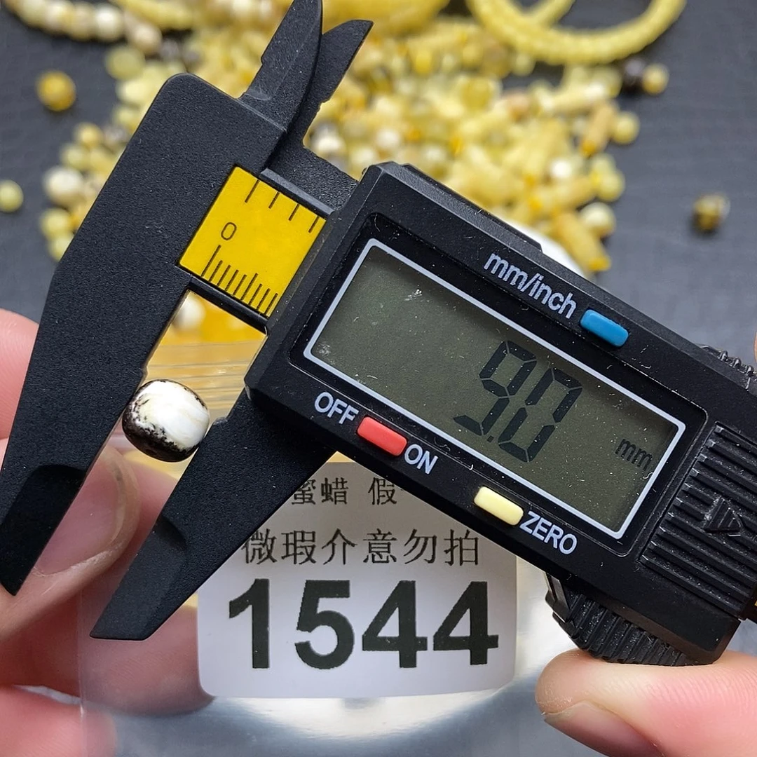 蜜蜡未镶嵌珠宝奇石1544