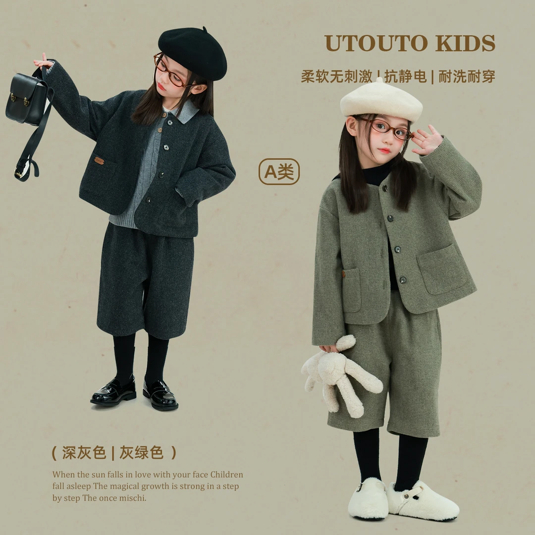 utouto大耳象女童纯色毛呢外套休闲裤2025冬季新款厚套装2591121