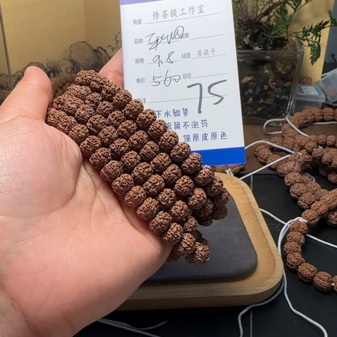 愚***者金刚菩提手串D000000000075