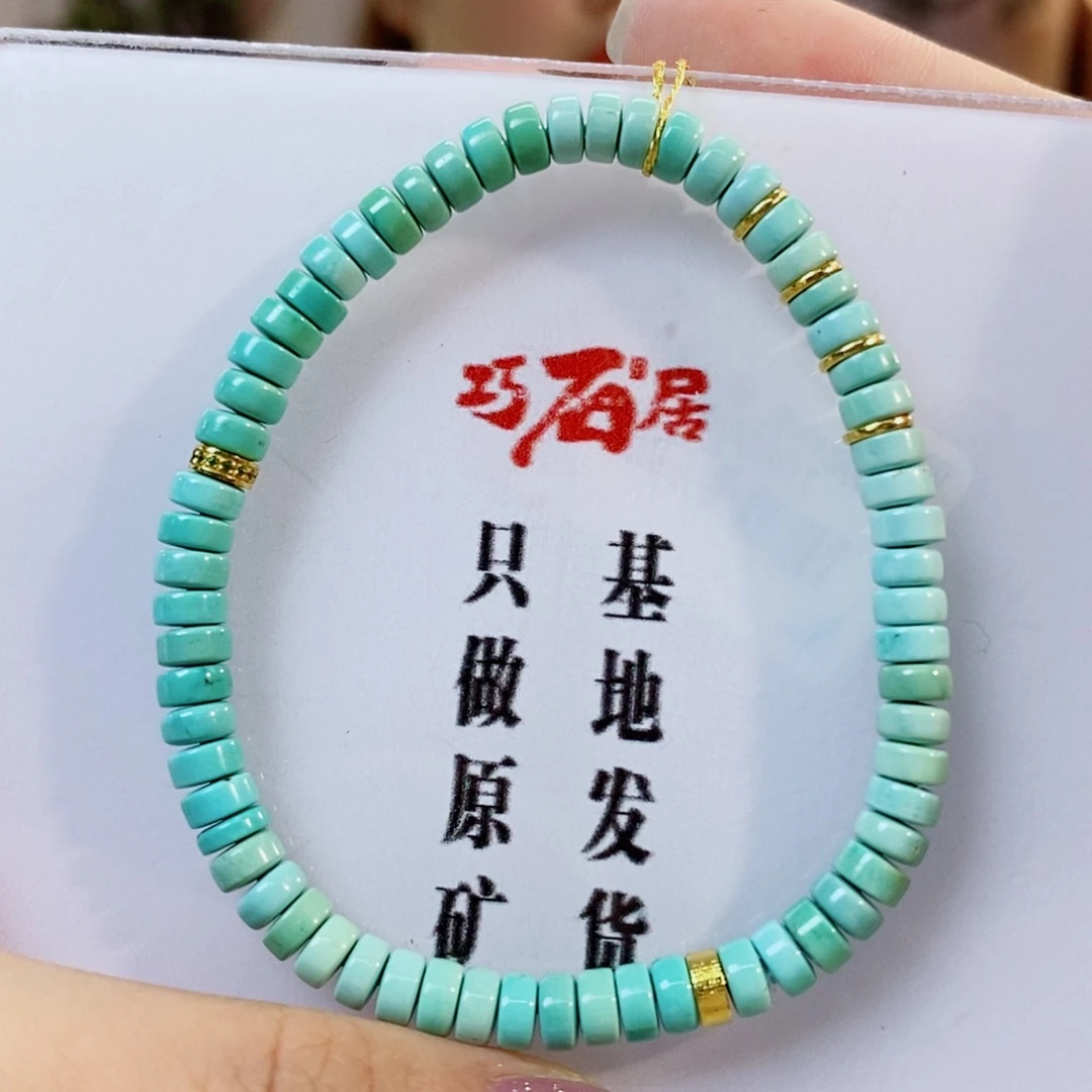 18K金镶嵌绿松石珠宝奇石