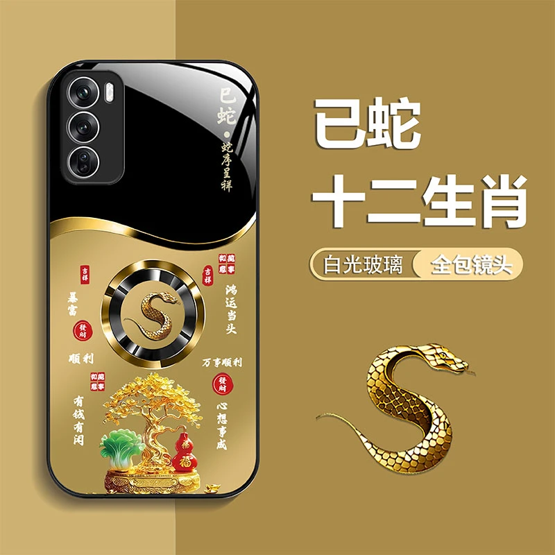 适用【OPPOReno12Pro】手机壳轻奢生肖定制福禄树防摔保护套