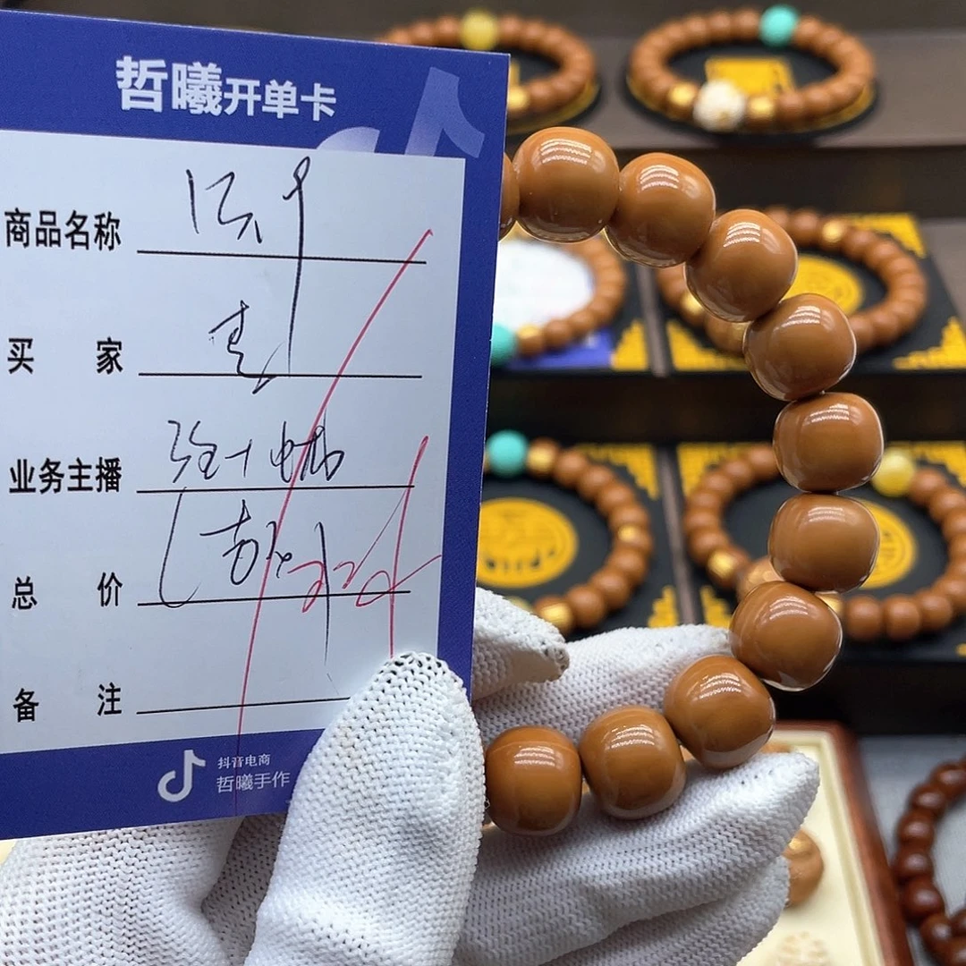 李***贵猴头核桃吊坠ffghhjjkkkkk