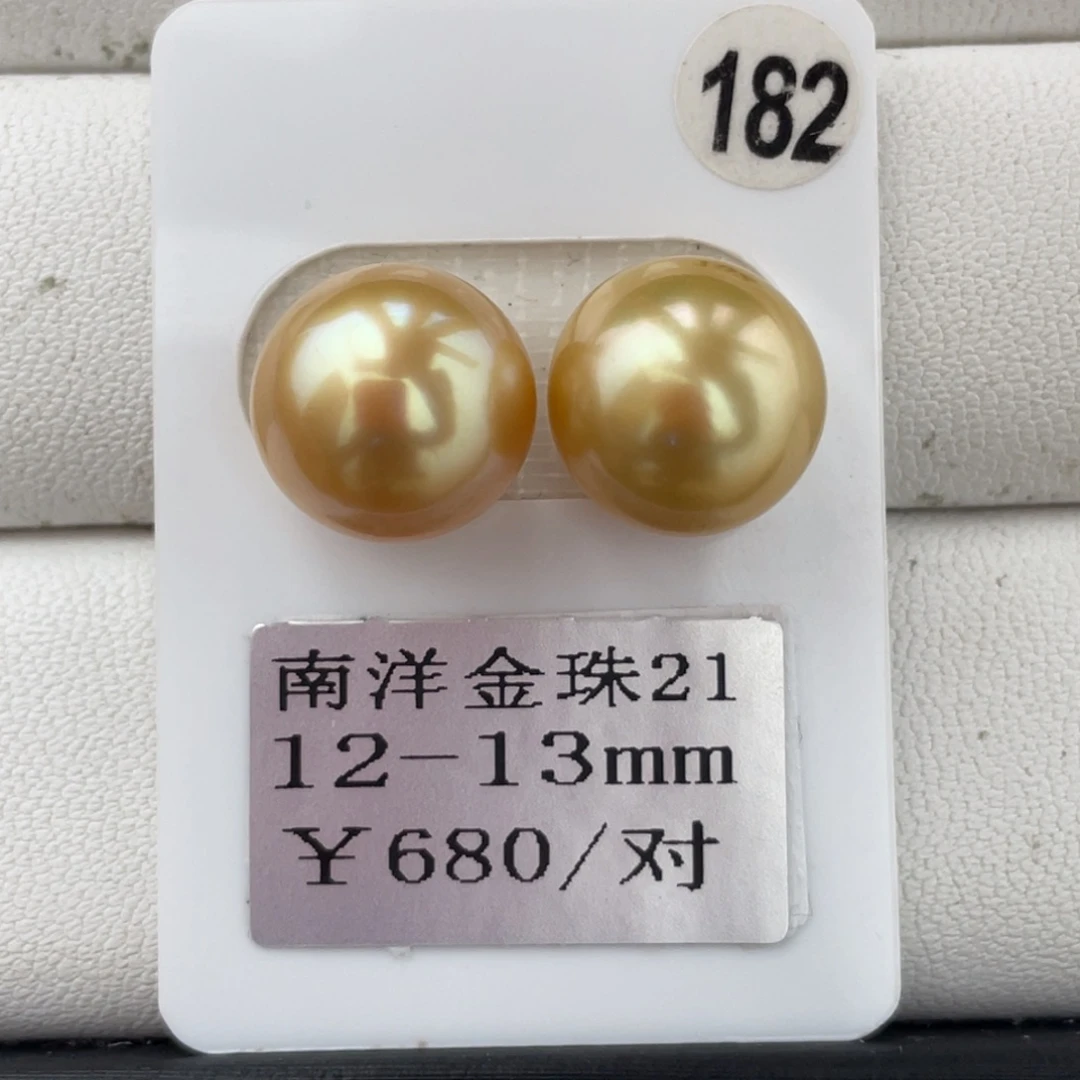 海水珍珠裸珠金珠12-13mm