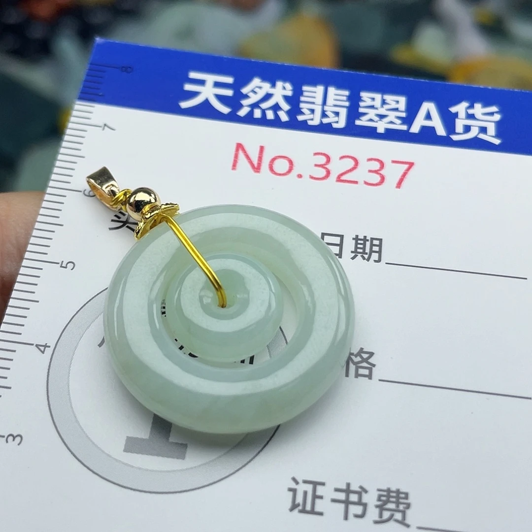 未镶嵌挂件翡翠3237