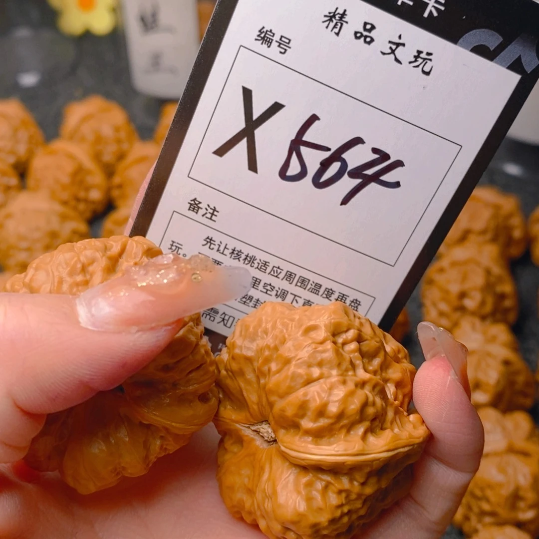 手串/手链核桃学*蛤蟆