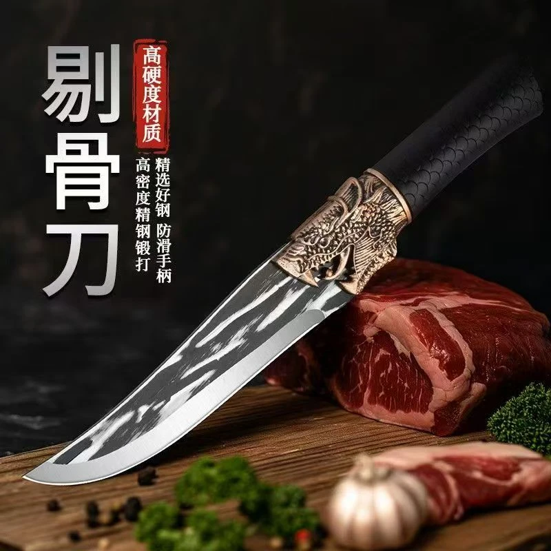 龙头龙鳞切片刀剔骨户外露营水果刀家用锋利耐用（送刀套）