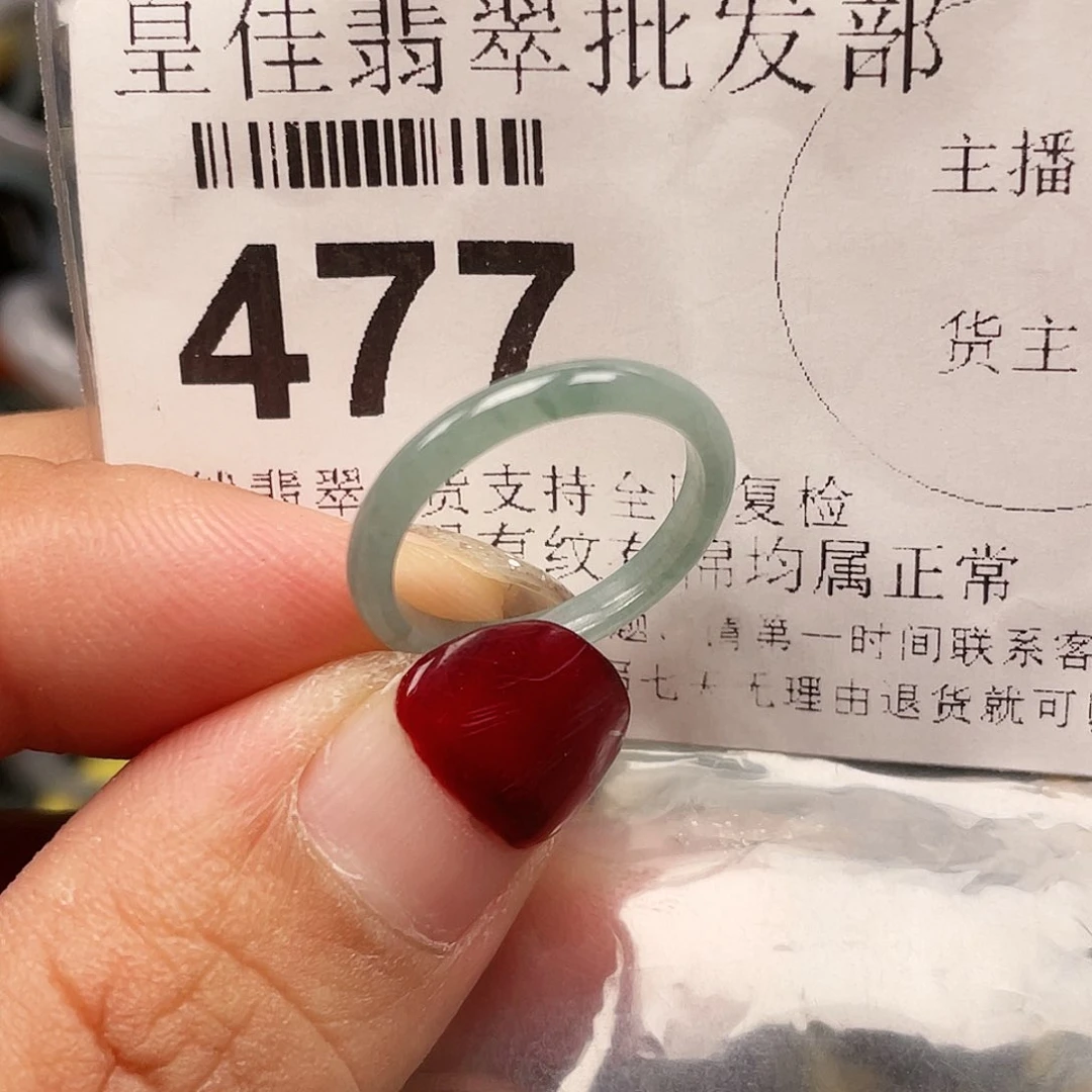 翡翠颈饰未镶嵌关****啊翡翠9号