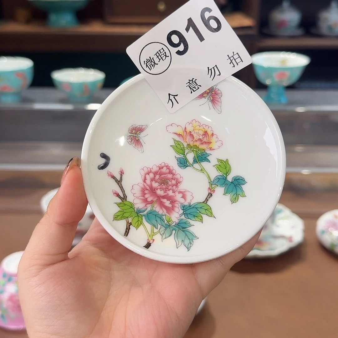 珐琅彩主人杯茶具套装