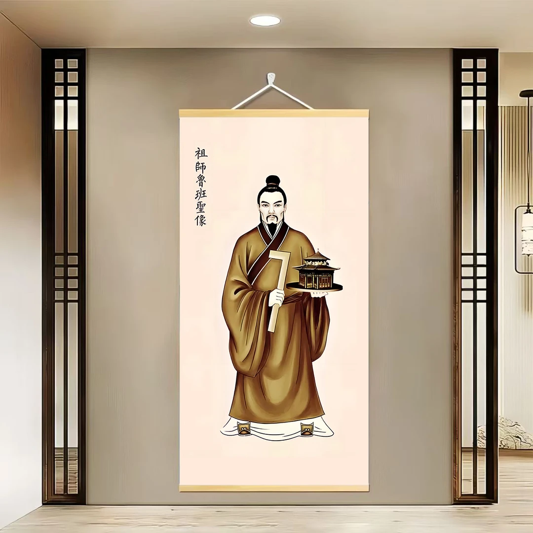 {781祖师鲁班}60x120cm现代简约挂轴装饰画办公室家居装饰画
