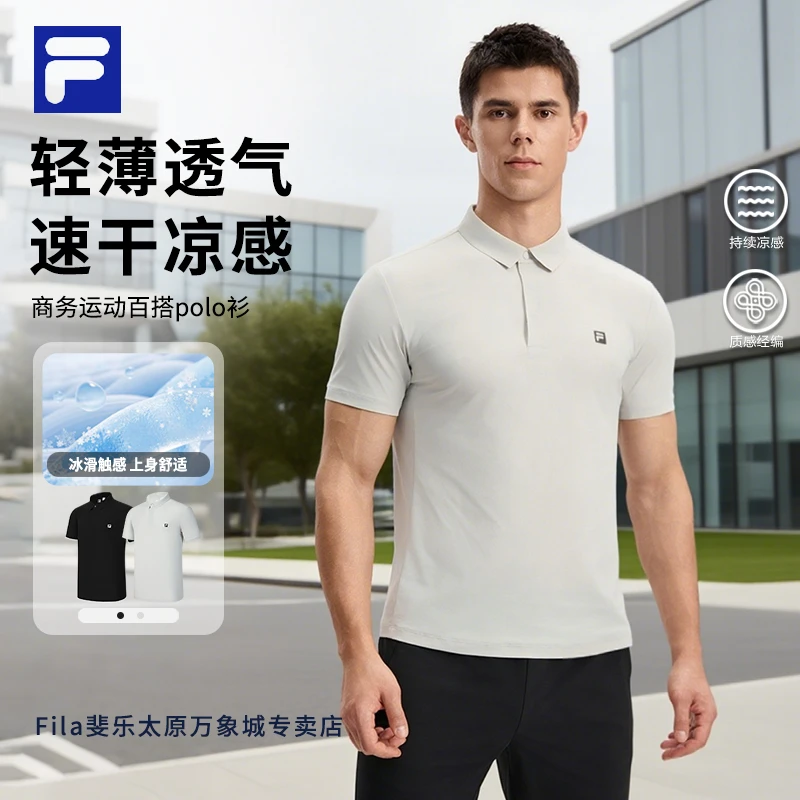 【凉感速干】FILA/斐乐男装夏季百搭POLO衫透气运动短袖A11M531103F