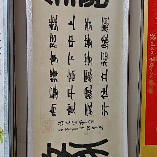书法韩相岑纯手绘书法作品放心收藏下单