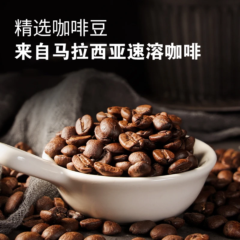 【lz】三合一速溶猫屎咖啡味17克/条